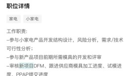 泡泡玛特疑进军家电行业，正招聘相关人才|界面新闻