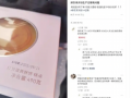 胖东来回应酥饼10号揽收11号生产：快递员未按标准发货流程执行|界面新闻
