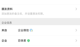 百保君兑付危机持续发酵，转折或发生在2023年9月前后！“前大股东”众安保险是否需担责？|界面新闻