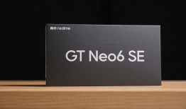 真我GT Neo6 SE体验：靠更亮的屏突围中端市场|界面新闻 · 科技