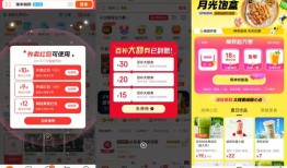 外卖大战的订单冲爆咖啡奶茶店|界面新闻