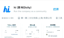 【独家】飞书今年重新在互联网行业找增量：已和携程签约|界面新闻 · 科技