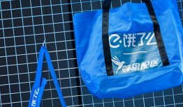 商业头条No.78 | 即时零售首战“618”|界面新闻 · 科技