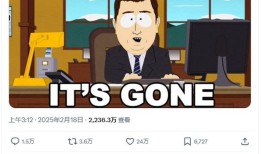 4200亿美元的黄金还在不在？马斯克或审查美国最大金库|界面新闻 · 天下