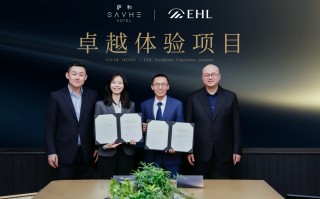 萨和酒店与EHL酒店管理商学院达成战略合作，共塑高端旅居新标准|界面新闻 · 旅行