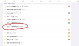 “潘婷三分钟奇迹是商标”引发热议|界面新闻