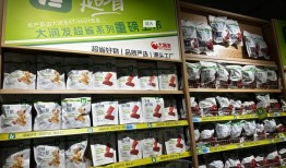 高鑫零售易主后下一步怎么走？|界面新闻