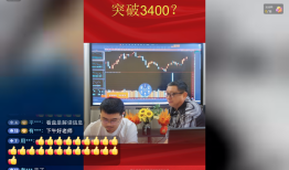 “影子投顾”横行直播间、炮制“内幕消息”、股市黑嘴陷阱......谁在收割散户？｜界面金融315|界面新闻