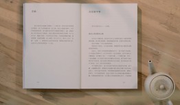 心生之境：与季琦深聊“观念如何改变实体”|界面新闻 · 旅行