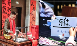 将“中华美学”做到天花板，国际酒店赚钱逻辑变了|界面新闻 · 旅行