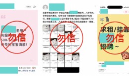 黑灰产暗中发展“简历工具人”，BOSS直聘封禁2万个刷单诈骗账号|界面新闻 · 科技