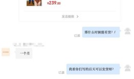 大圣同款泳衣卖爆了？商家：没货，需要等一个月|界面新闻