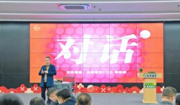 永辉调改，半途换“司机”|界面新闻