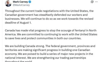 加拿大回应美国关税威胁：加强全球贸易，寻求与东盟签自贸协定|界面新闻 · 天下