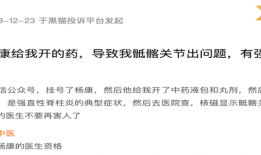 IPO雷达｜冲“AI+中医”第一股！专注癌重症及疑难症治疗的问止中医，年研发支出不足千万|界面新闻 · 证券