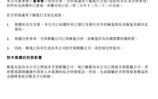 吉利汽车与极氪整合完成，后者从纽交所退市|界面新闻 · 汽车