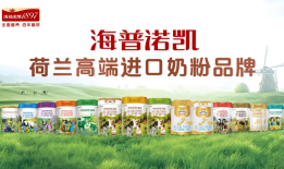 澳优2024年营收利润双增长，国际业务进入高增长轨道|界面新闻