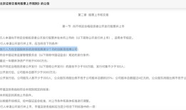 IPO雷达｜转战北交所，映日科技客户与股东重叠暗藏玄机|界面新闻 · 证券