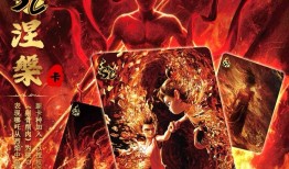 处于上市关键期的卡游押中爆款IP哪吒|界面新闻