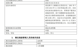 华泰柏瑞总经理韩勇卸任，灵魂人物相继离开接下来怎么走？|界面新闻