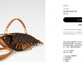 售价55500元！LV推出龙虾造型迷你手袋|界面新闻