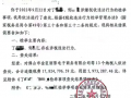 千万粉丝网红“小影夫妇”偷逃税被追缴罚款超2300万元，目前仍正常开播|界面新闻
