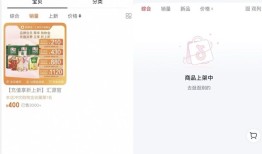 汇源与控股方矛盾升级，产品在天猫和抖音下架|界面新闻