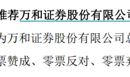 国信“老将”空降！国信并购万和开启高层人事部署，未来发力点在哪里？|界面新闻
