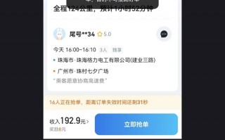 广东多地严查顺风车非法营运，相关市场正逐步规范|界面新闻 · 科技
