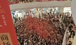 “天降红包雨”引发拥挤致顾客摔倒受伤，三亚大悦城致歉|界面新闻