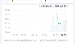 溢价近15倍！泡泡玛特“星星人美味时刻系列”未售先火|界面新闻