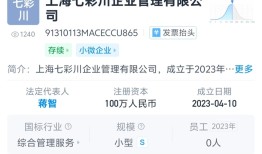 “金针菇大王”雪榕生物连续涨停：公司连亏四年资金压力大，接盘方去年底刚成立|界面新闻 · 证券