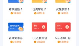 24%红线将至！助贷新规将如何影响资金方、平台方？|界面新闻