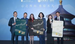 Club Med“地中海·白日方舟”品牌一周年，吉祥航空首次踏入大洋洲 | 一周旅行指南|界面新闻 · 旅行