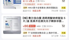 敷尔佳只靠着面膜还能走多远？|界面新闻 · 时尚