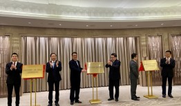 上海迎来4家新设金融机构，法巴证券、上海国际再保险登记交易中心等集体开业|界面新闻