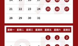 不超27小时，腾讯网易公布暑假未成年人游戏限玩日历|界面新闻 · 科技