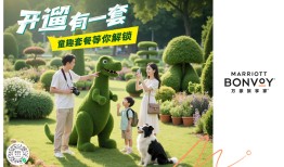 上海上影CHAO酒店启幕，MSC荣耀号回归上海 | 一周旅行指南|界面新闻 · 旅行