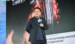 “预见健康 智享生活”大健康主题论坛在沪举行 以智慧叩响健康中国未来之门|界面新闻