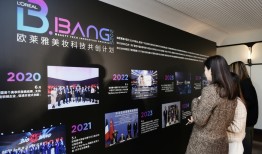 欧莱雅中国CEO博万尚：要在中国持续成功，必须不断倾听消费者|界面新闻 · 时尚