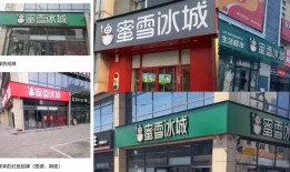 法治面｜“绿雪冰城”背后：行政部门能要求商铺更换招牌颜色吗？|界面新闻 · 中国