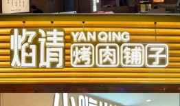 海底捞正在加快“解绑”火锅|界面新闻