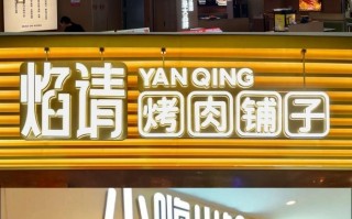 海底捞正在加快“解绑”火锅|界面新闻