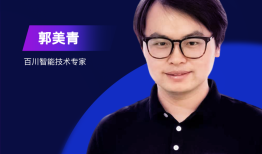 ACDC 2026嘉宾解锁 | 郭美青：从Claude Skills看2026 AI Agent技术发展趋势|界面新闻