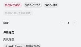 华为发布新款三折叠手机Mate XTs非凡大师，起售价17999元|界面新闻 · 科技