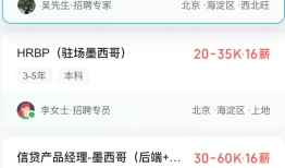 【深度】年化利率可超100%！互联网金融出海诱惑|界面新闻