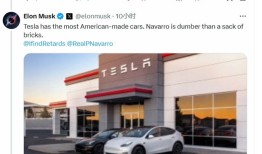 白宫内讧升级，马斯克炮轰贸易顾问“比砖头还蠢”|界面新闻 · 天下