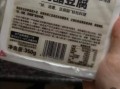 27日买到了28日生产的豆腐？永辉超市客服回应|界面新闻