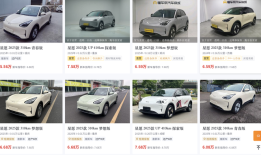 “三四千家都在卖”的零公里二手车，来源比你想的还要广|界面新闻 · 汽车