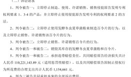 华东医药在年销30亿的百令保卫战先败一阵|界面新闻